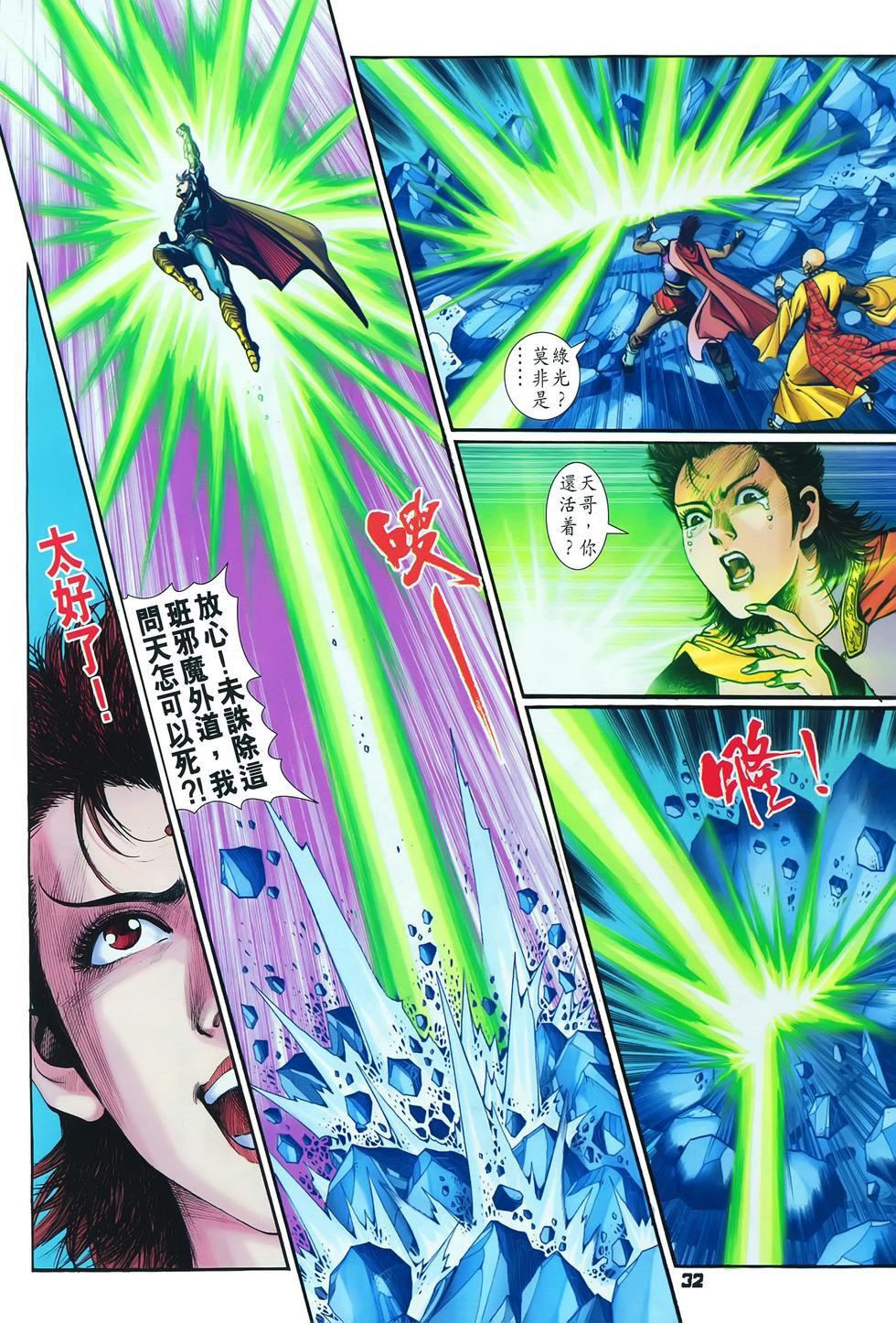 第26页