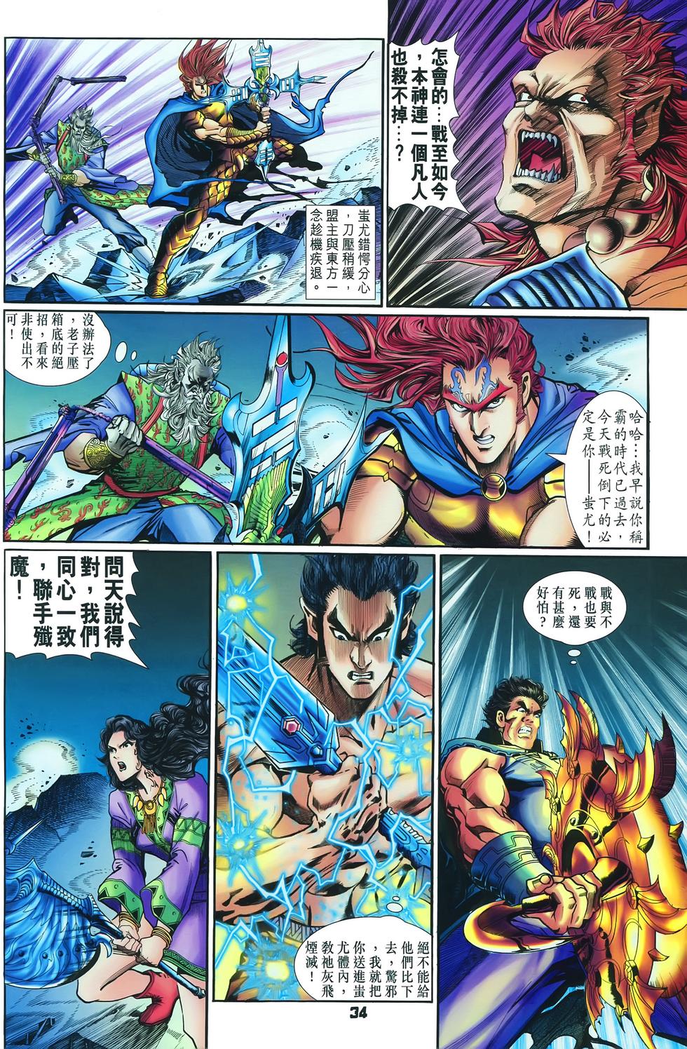 第28页
