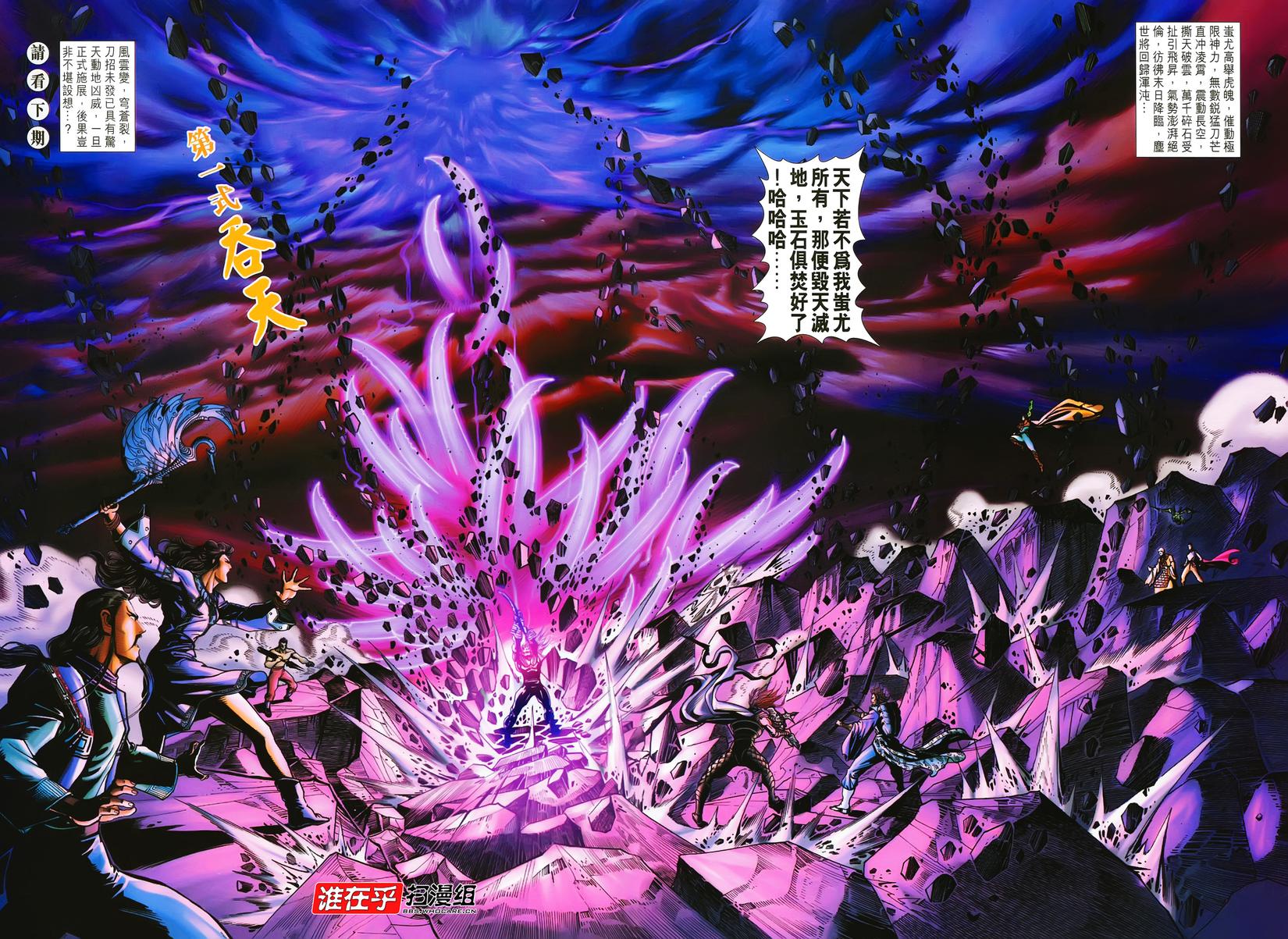 第30页