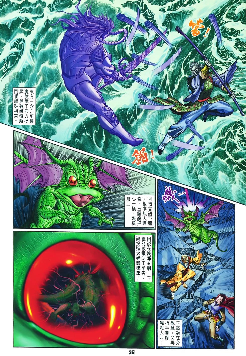第22页