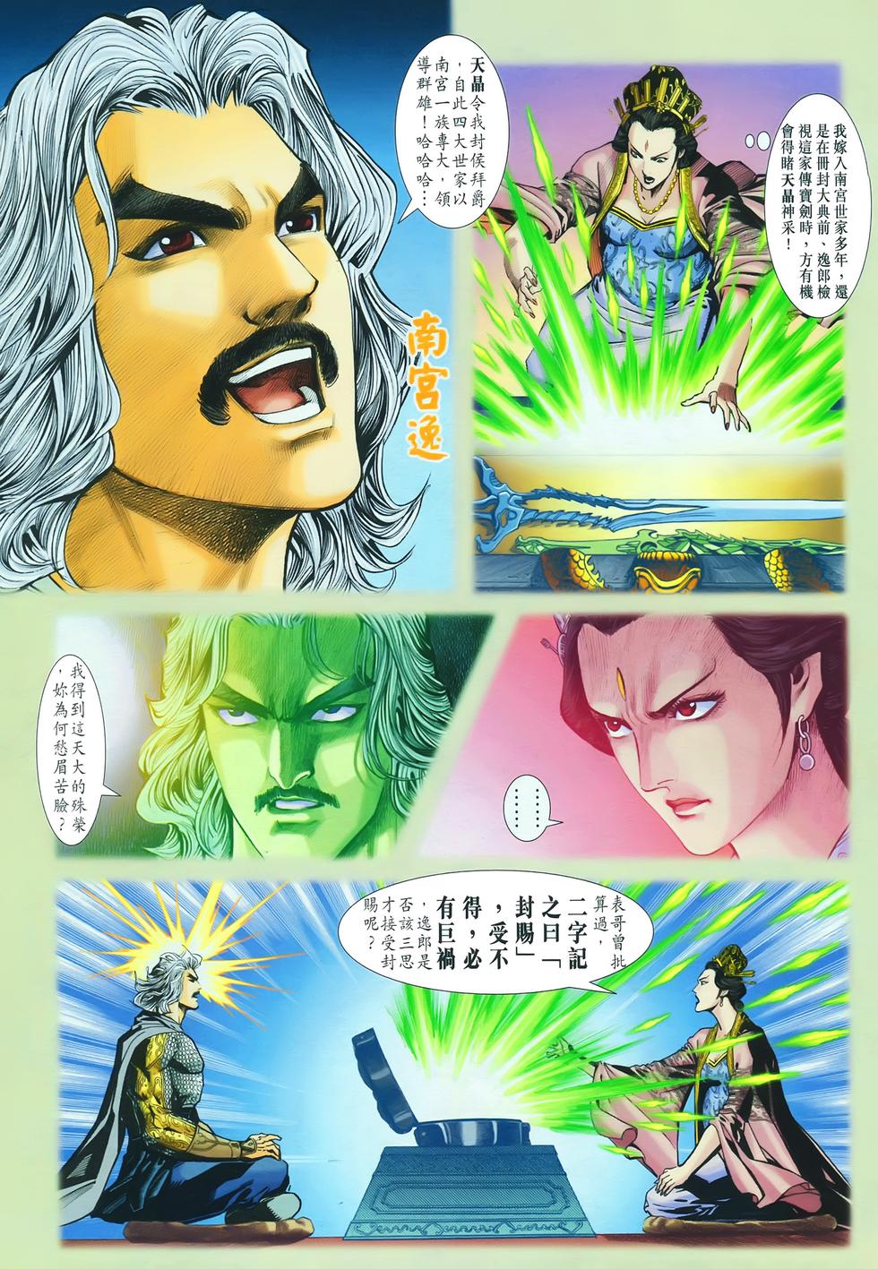 第31页