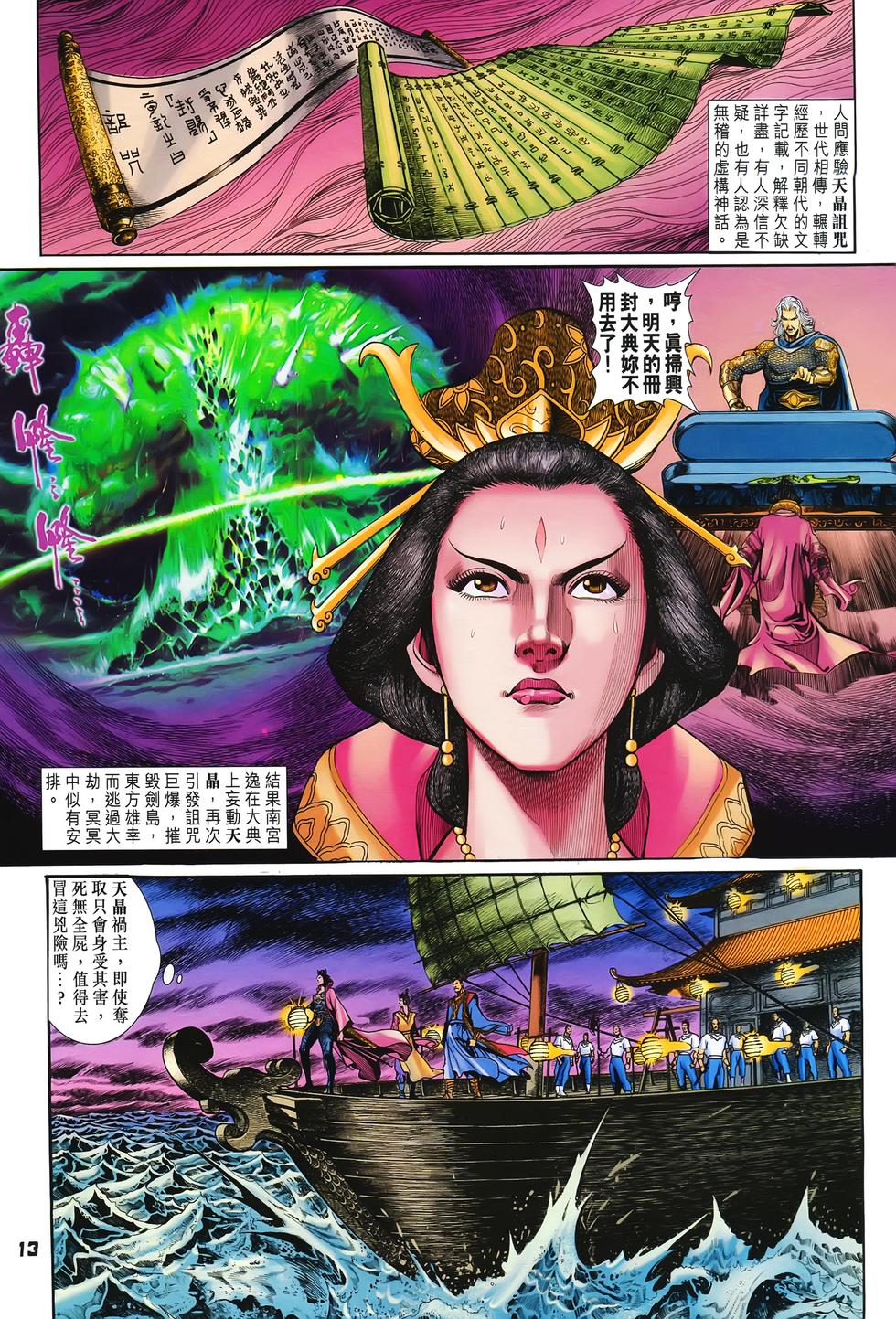 第10页