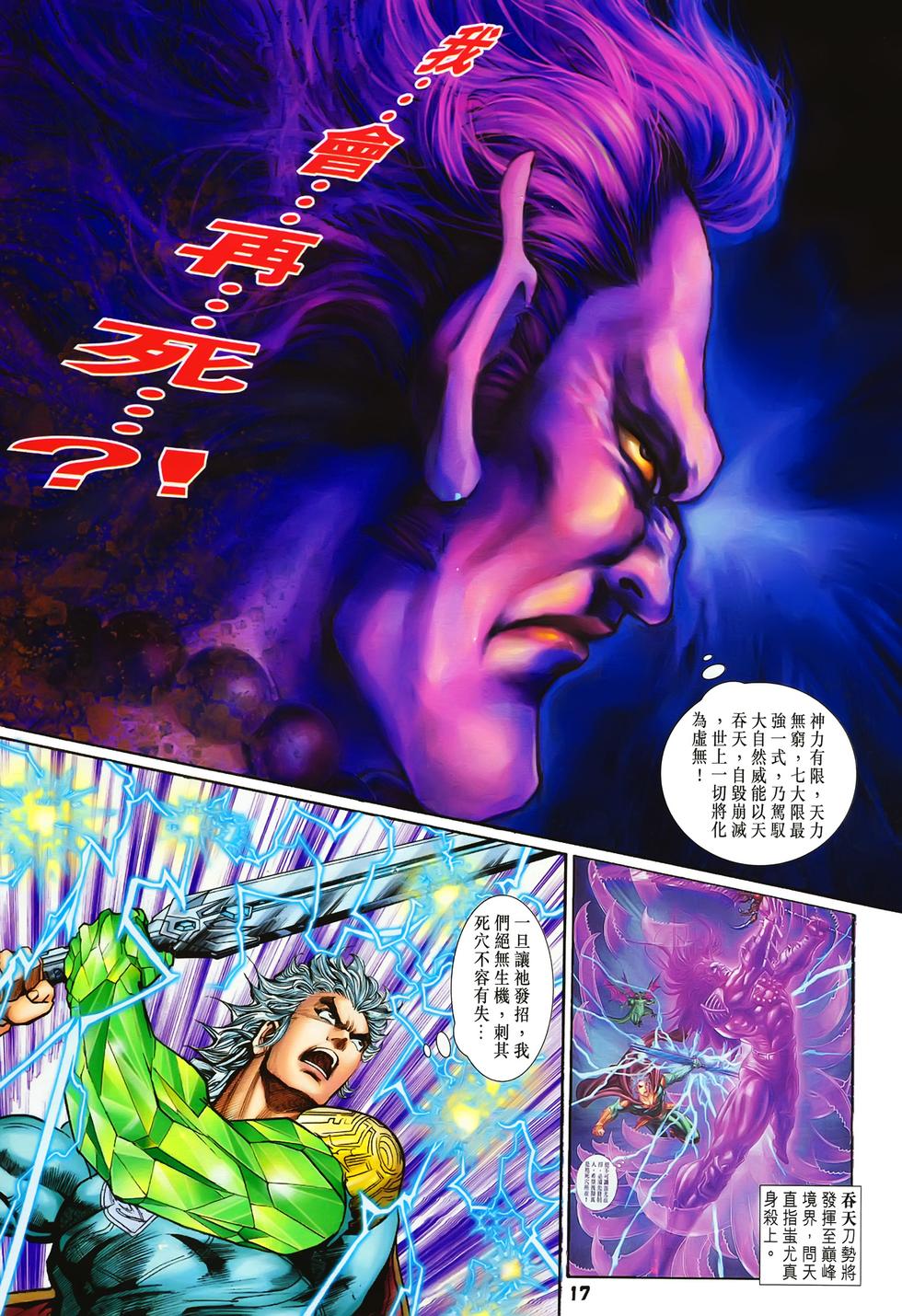 第14页