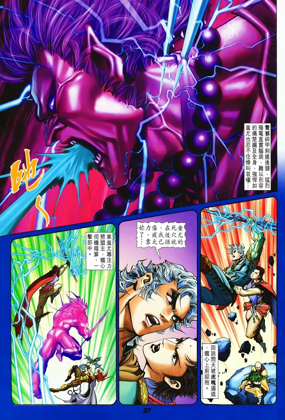 第24页