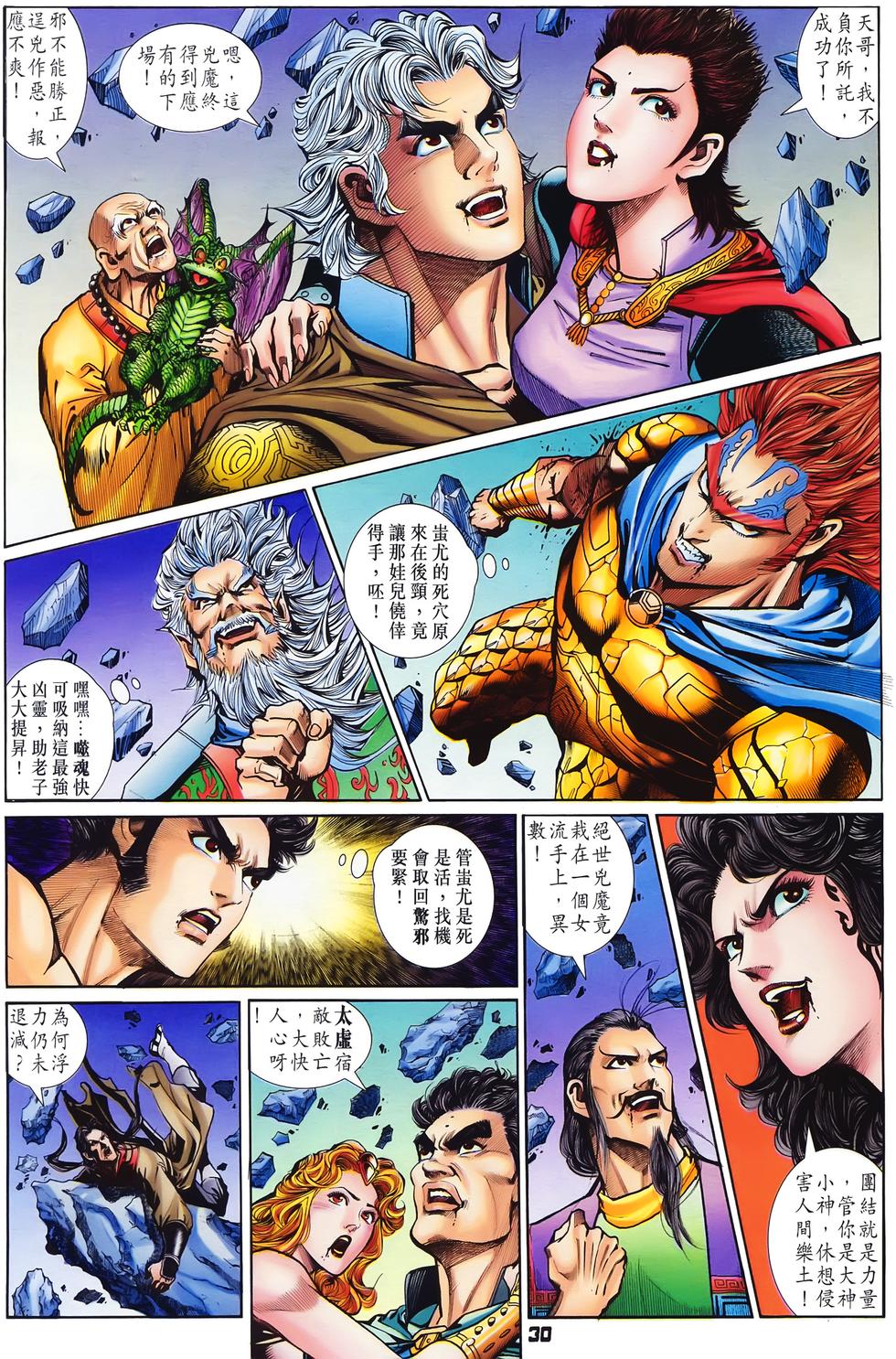 第27页