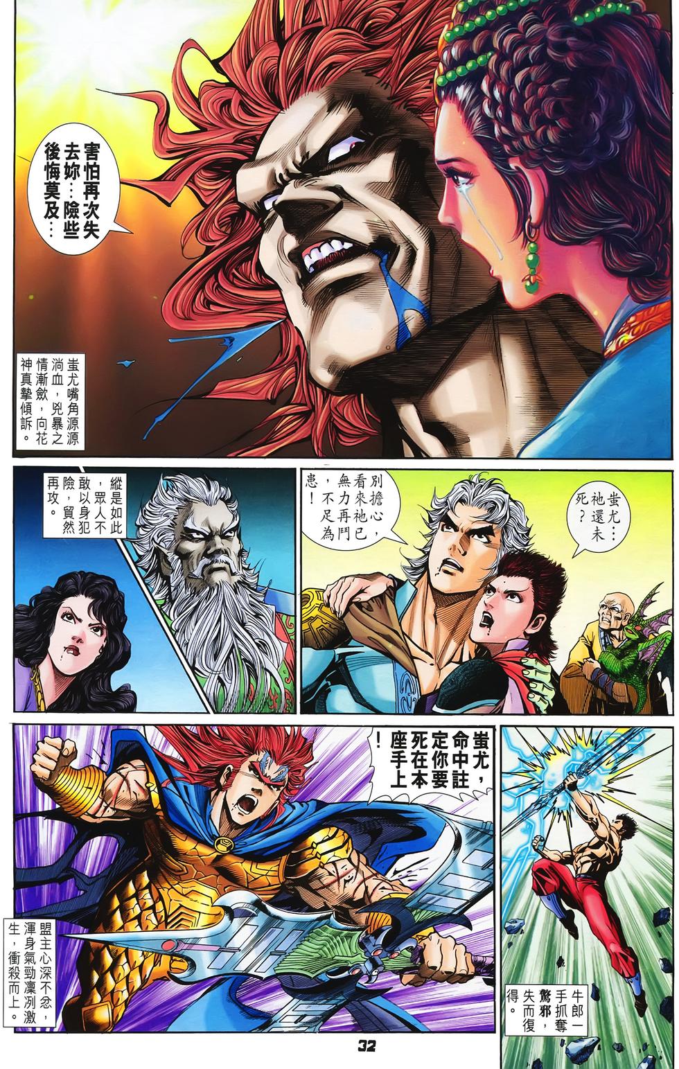 第29页