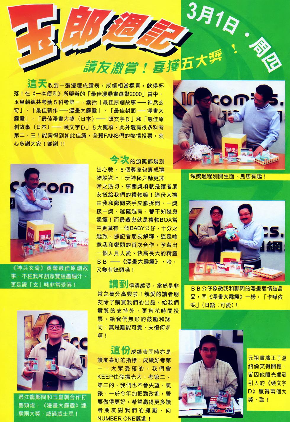 第33页