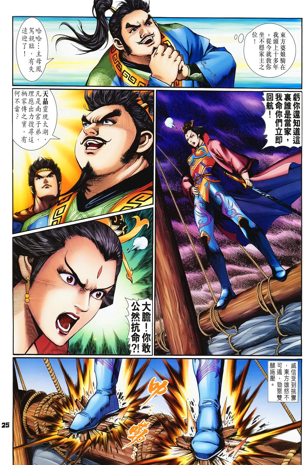 第21页