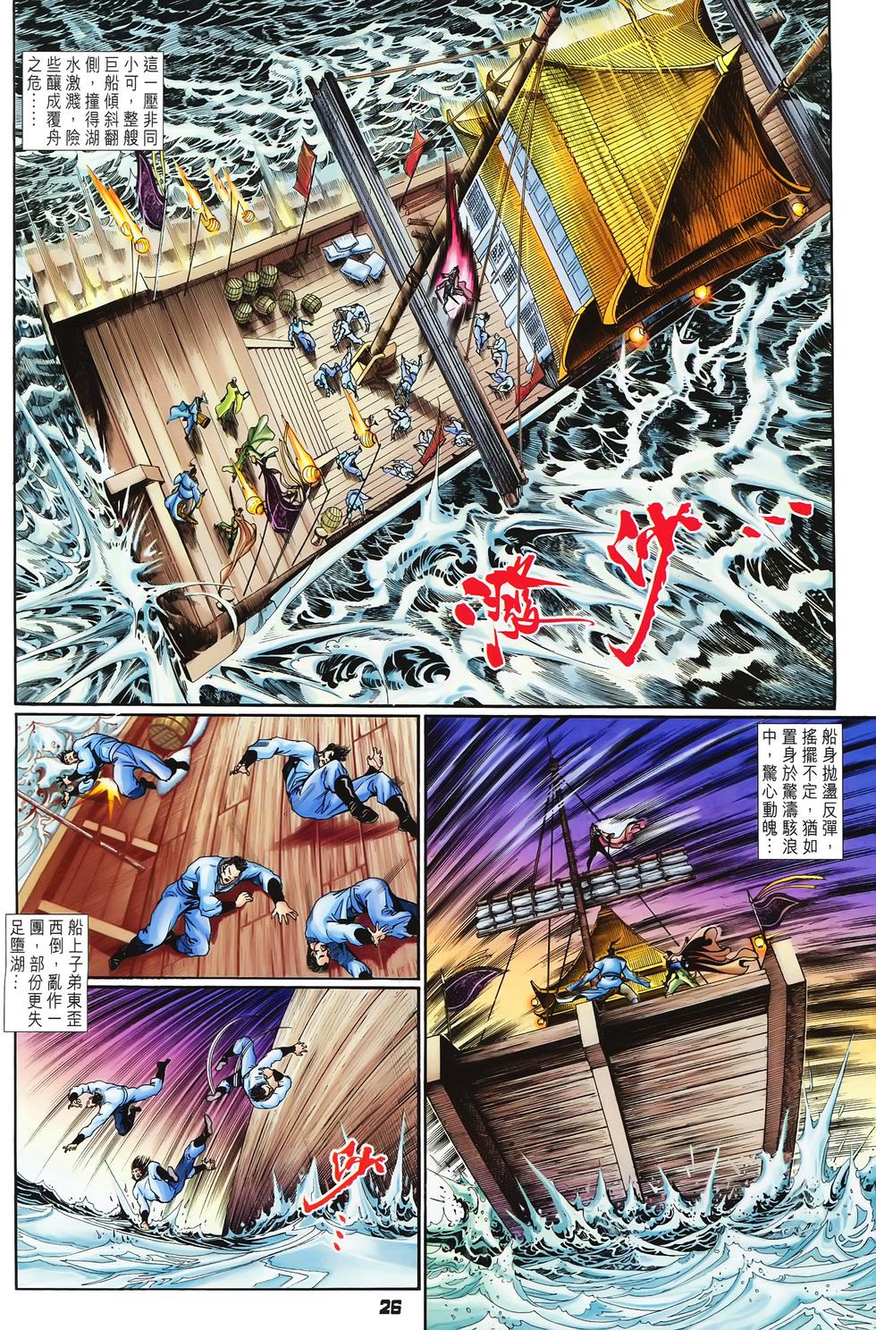 第22页