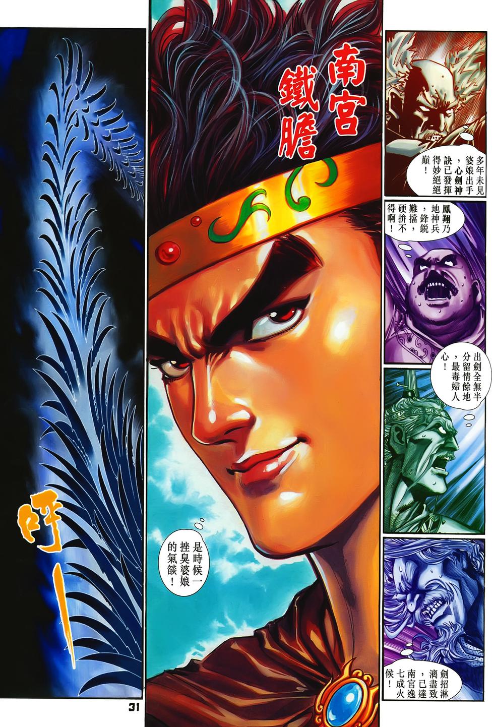 第27页