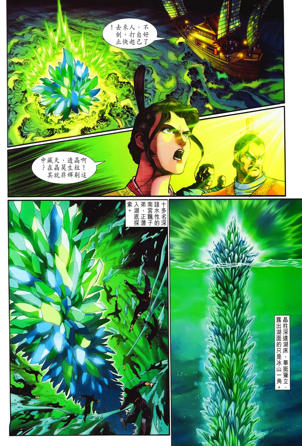第30页
