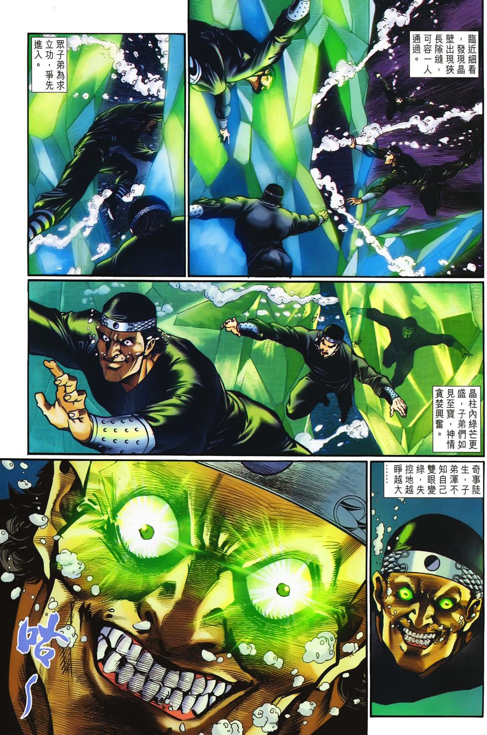 第31页