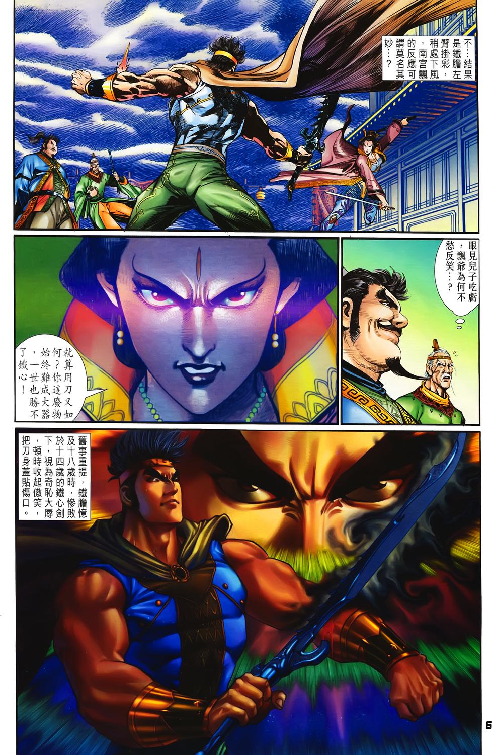 第3页