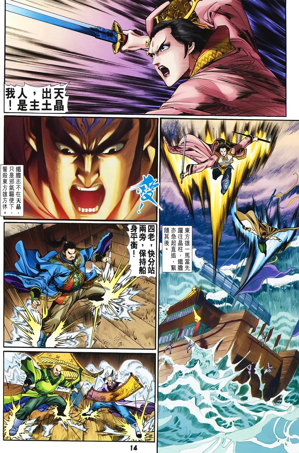 第11页