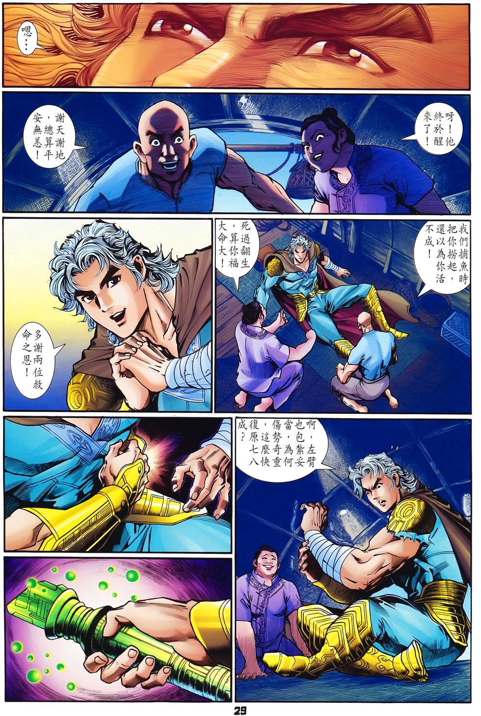 第25页