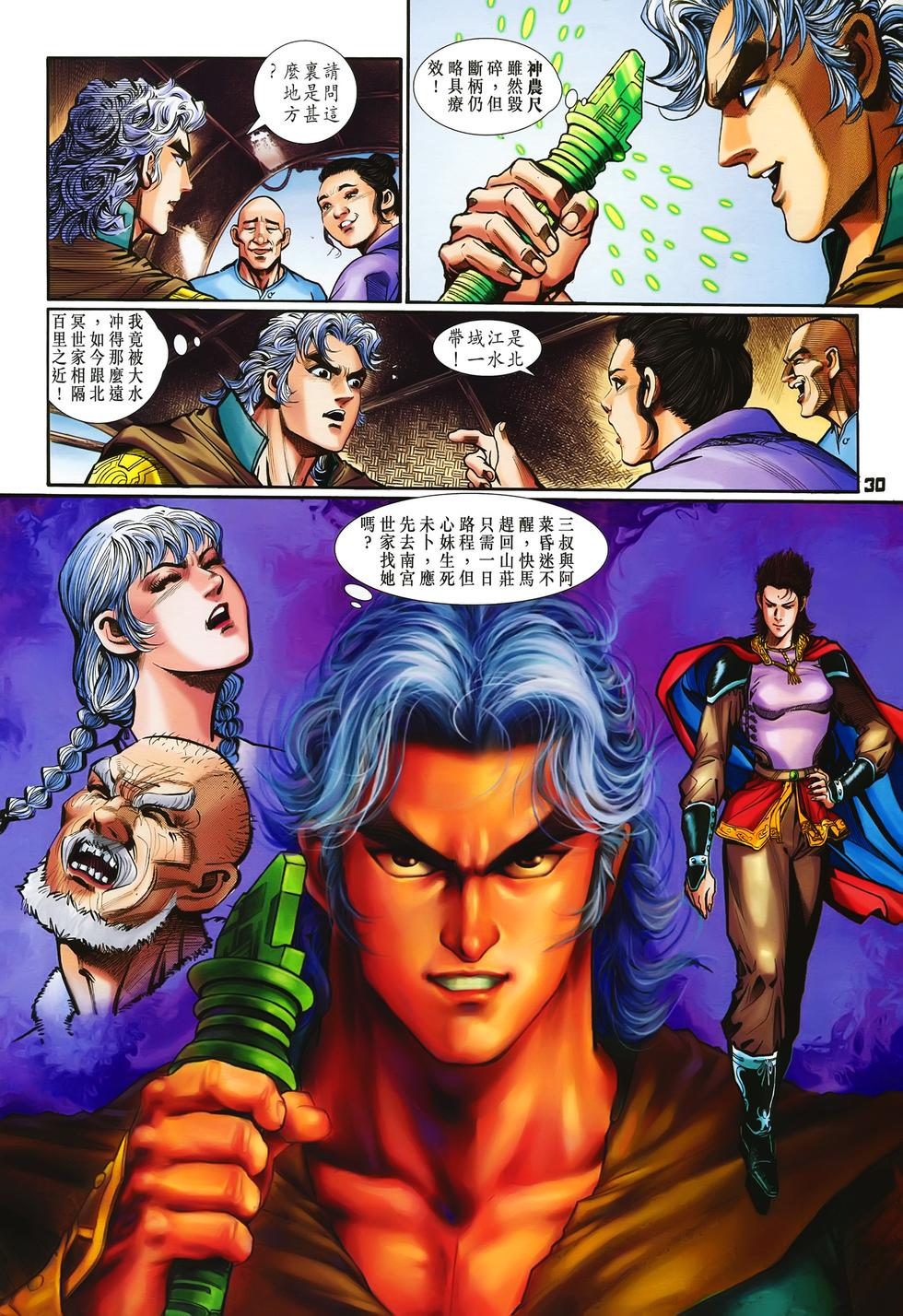 第26页