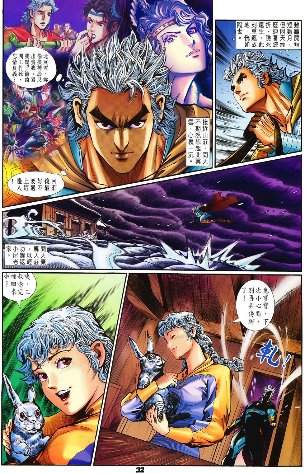 第28页