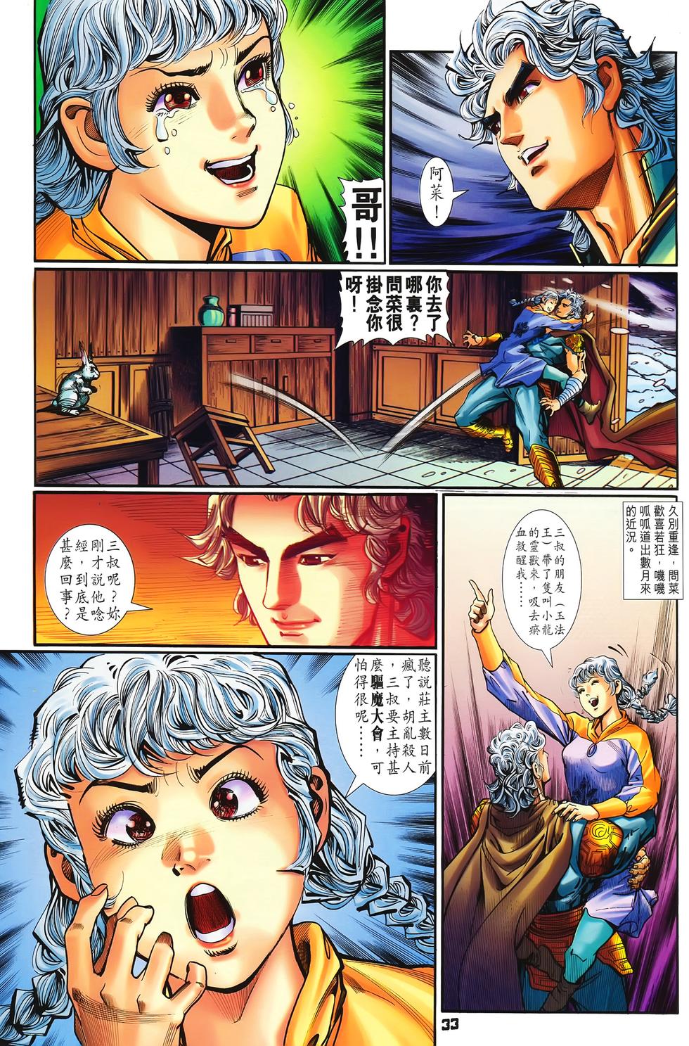 第29页