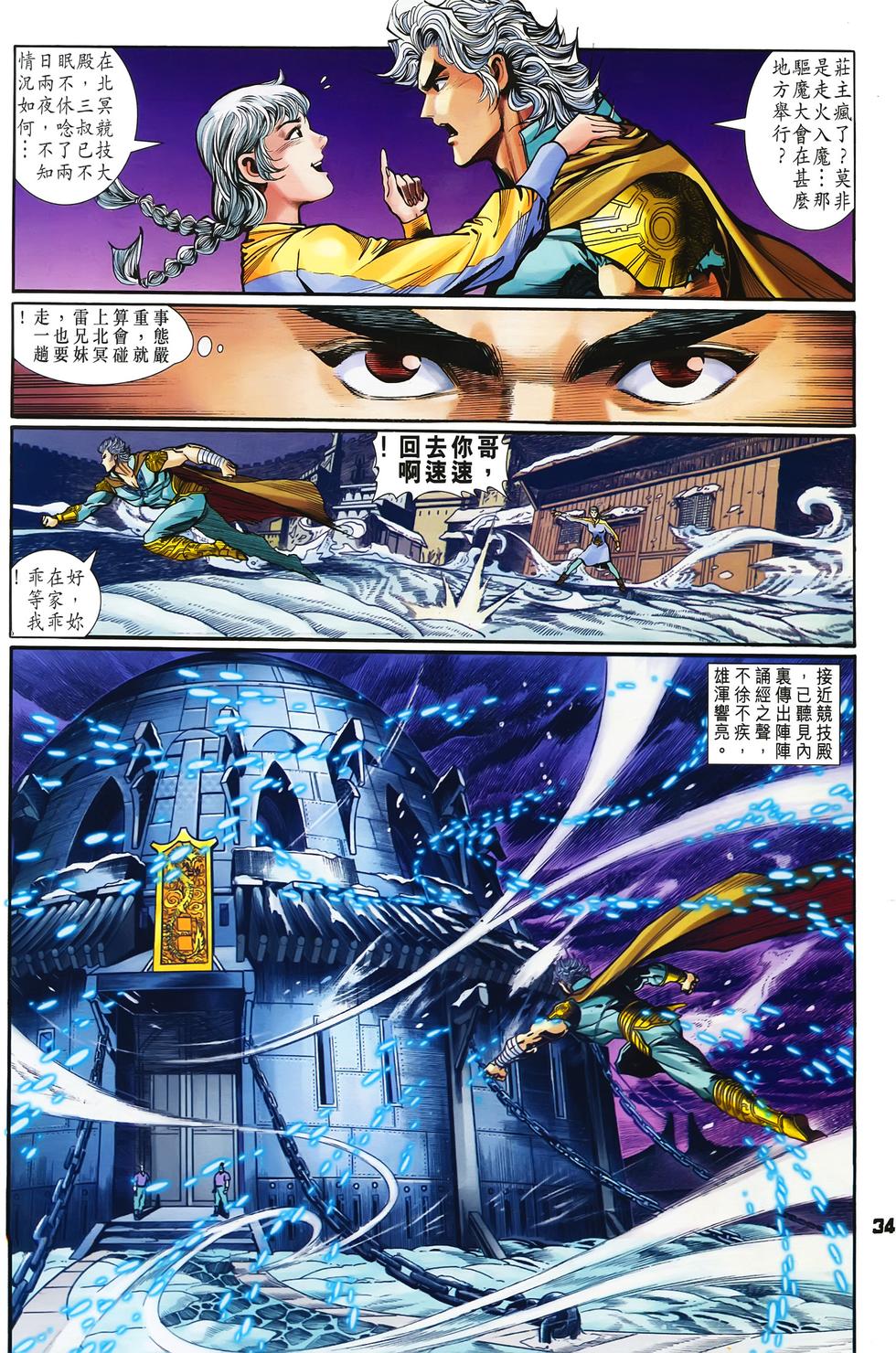 第30页