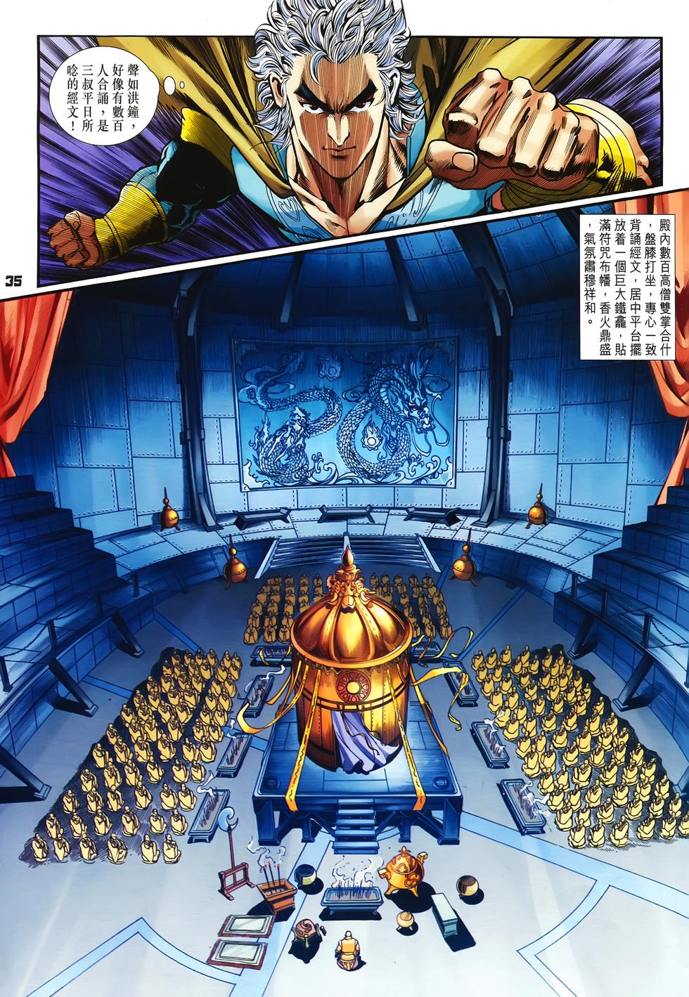 第31页