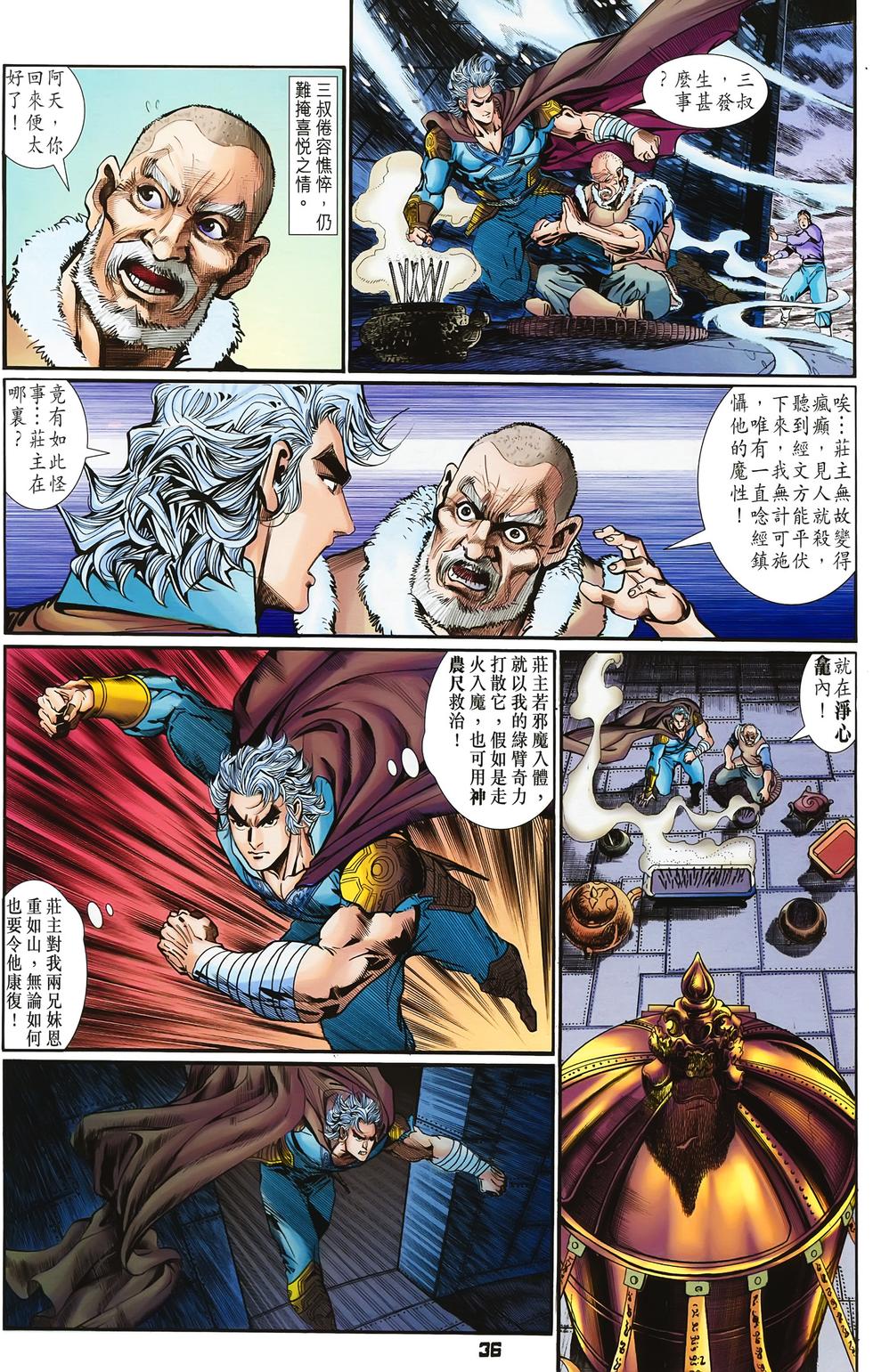 第32页