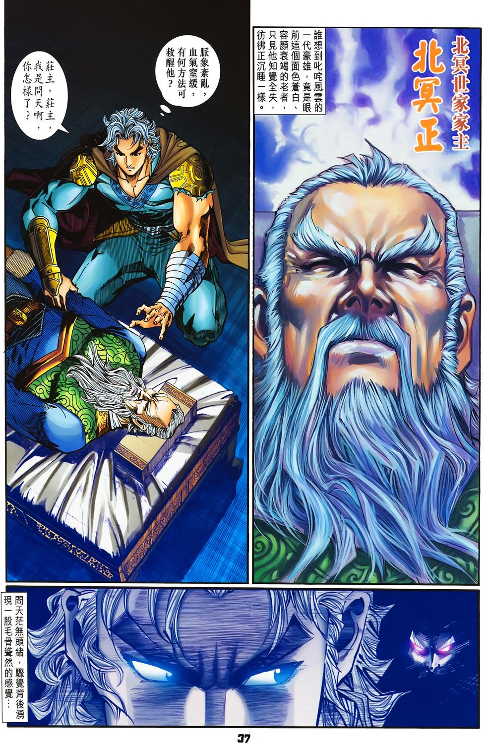第33页