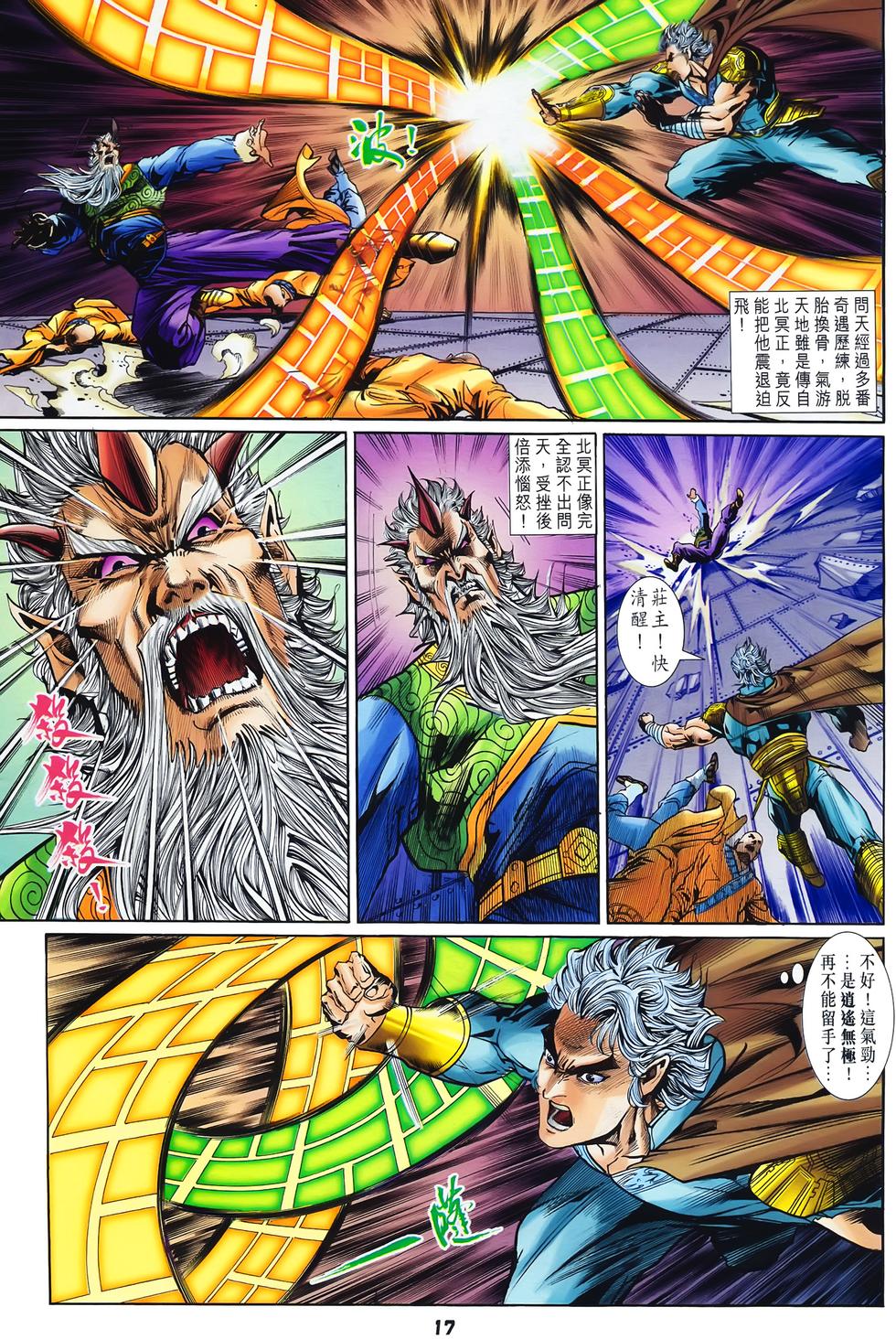 第14页