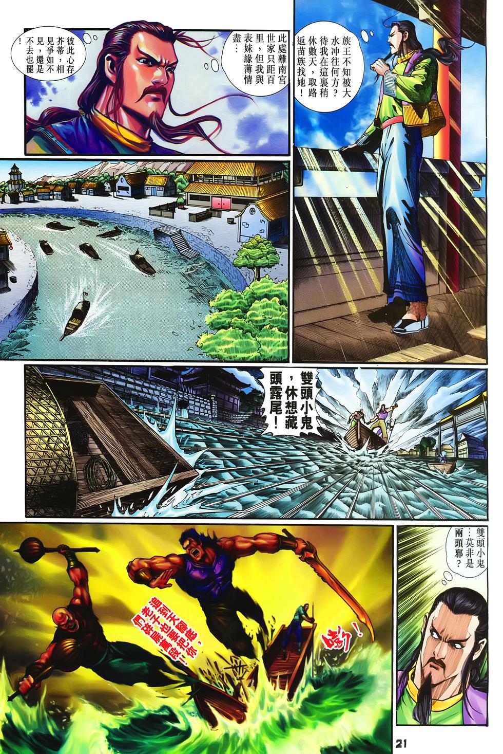 第17页