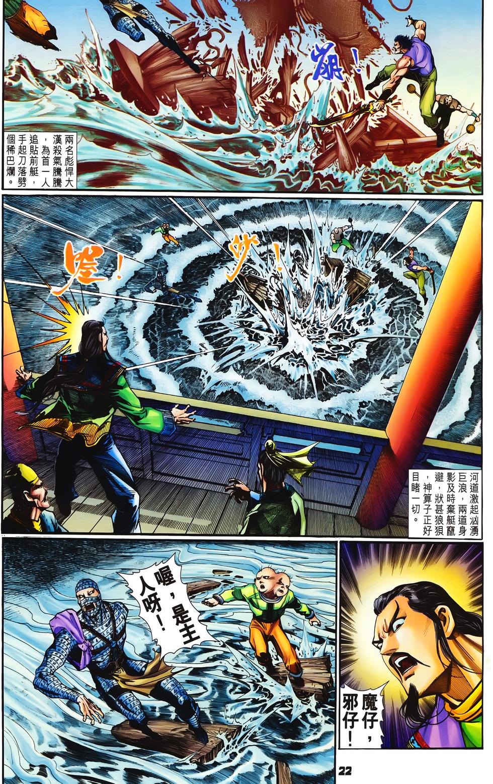 第18页