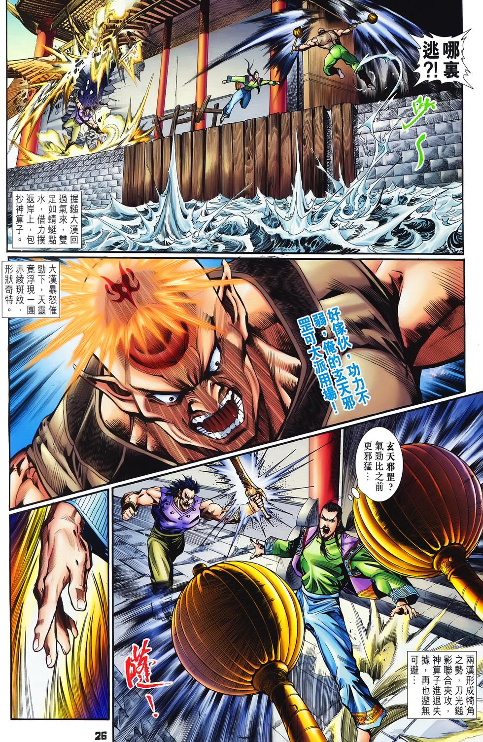 第22页