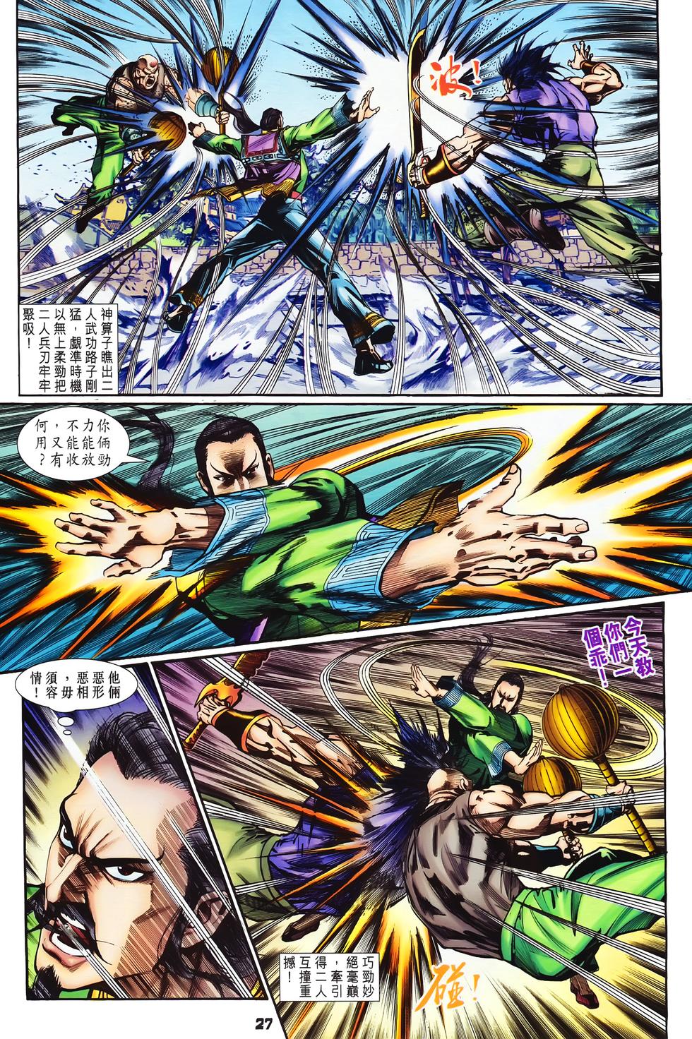 第23页