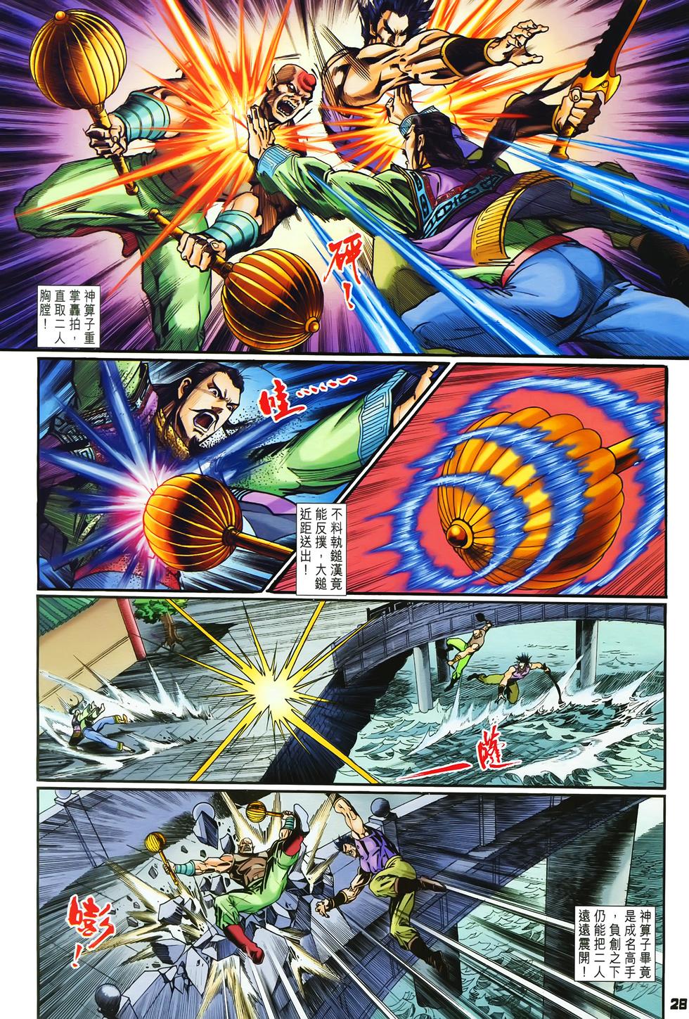 第24页