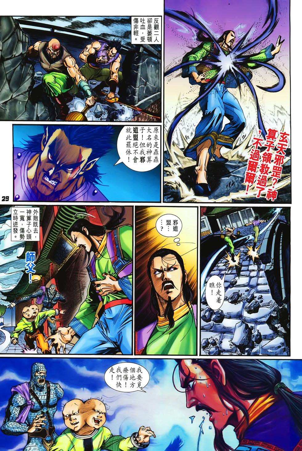 第25页