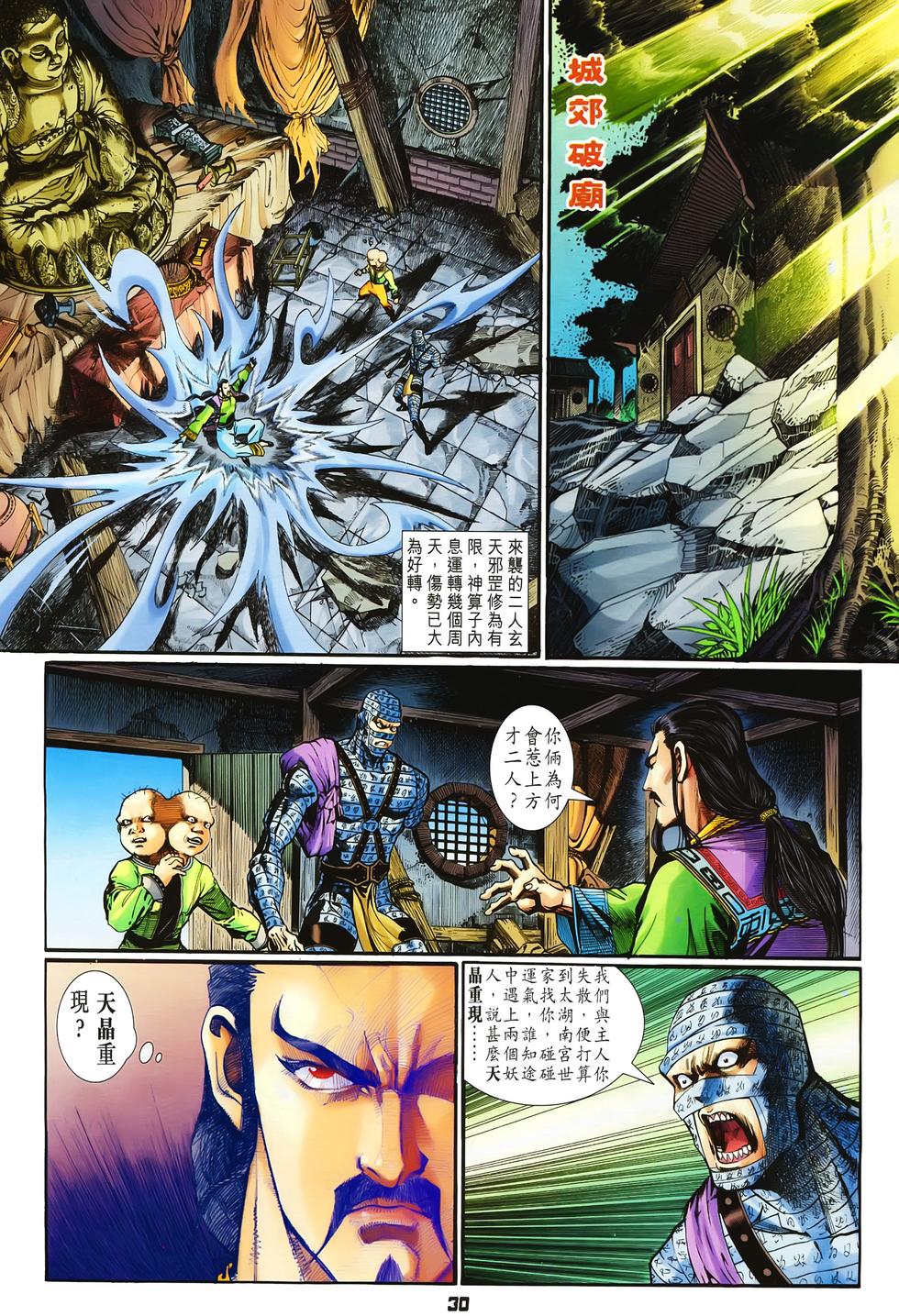 第26页