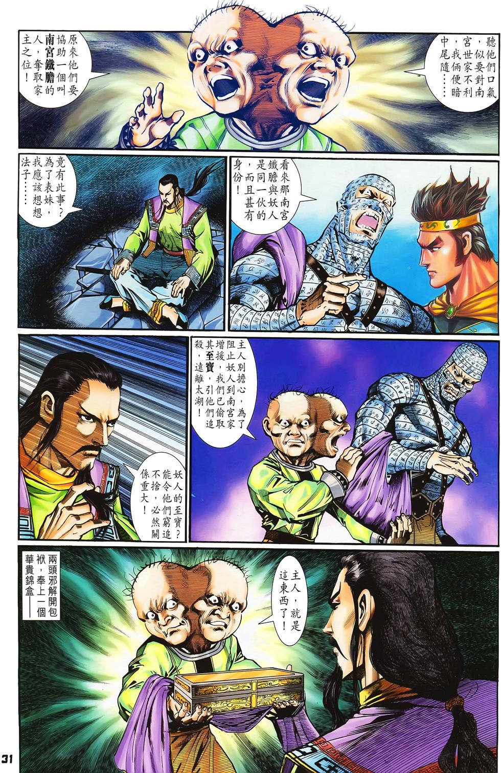 第27页