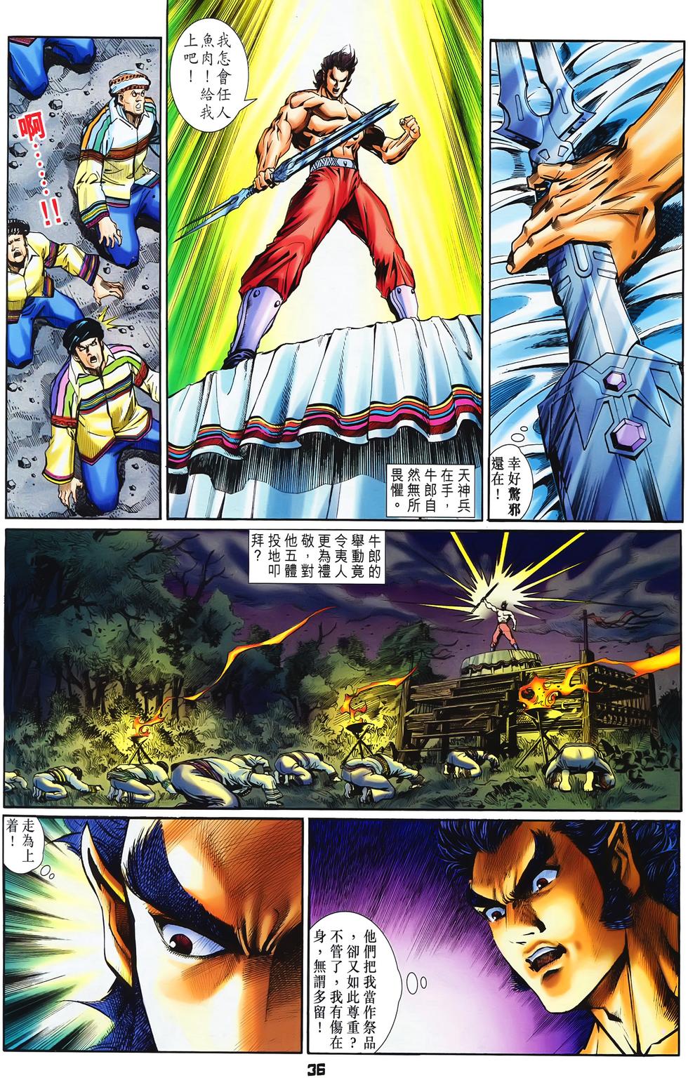 第32页