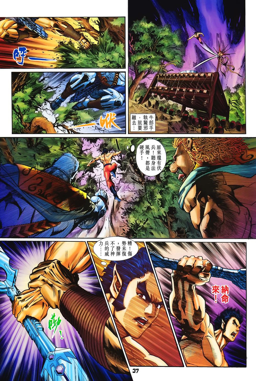 第33页