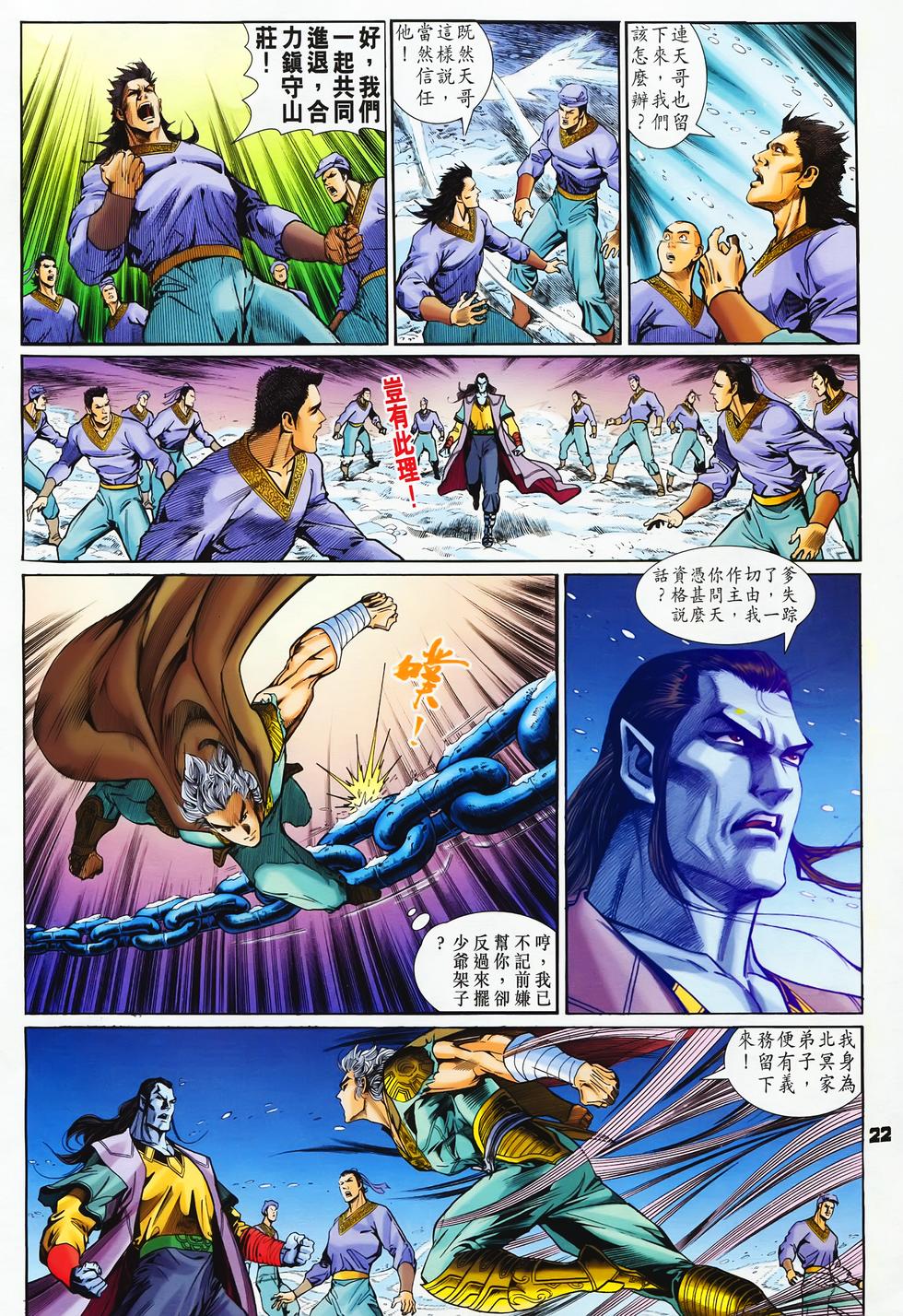 第19页