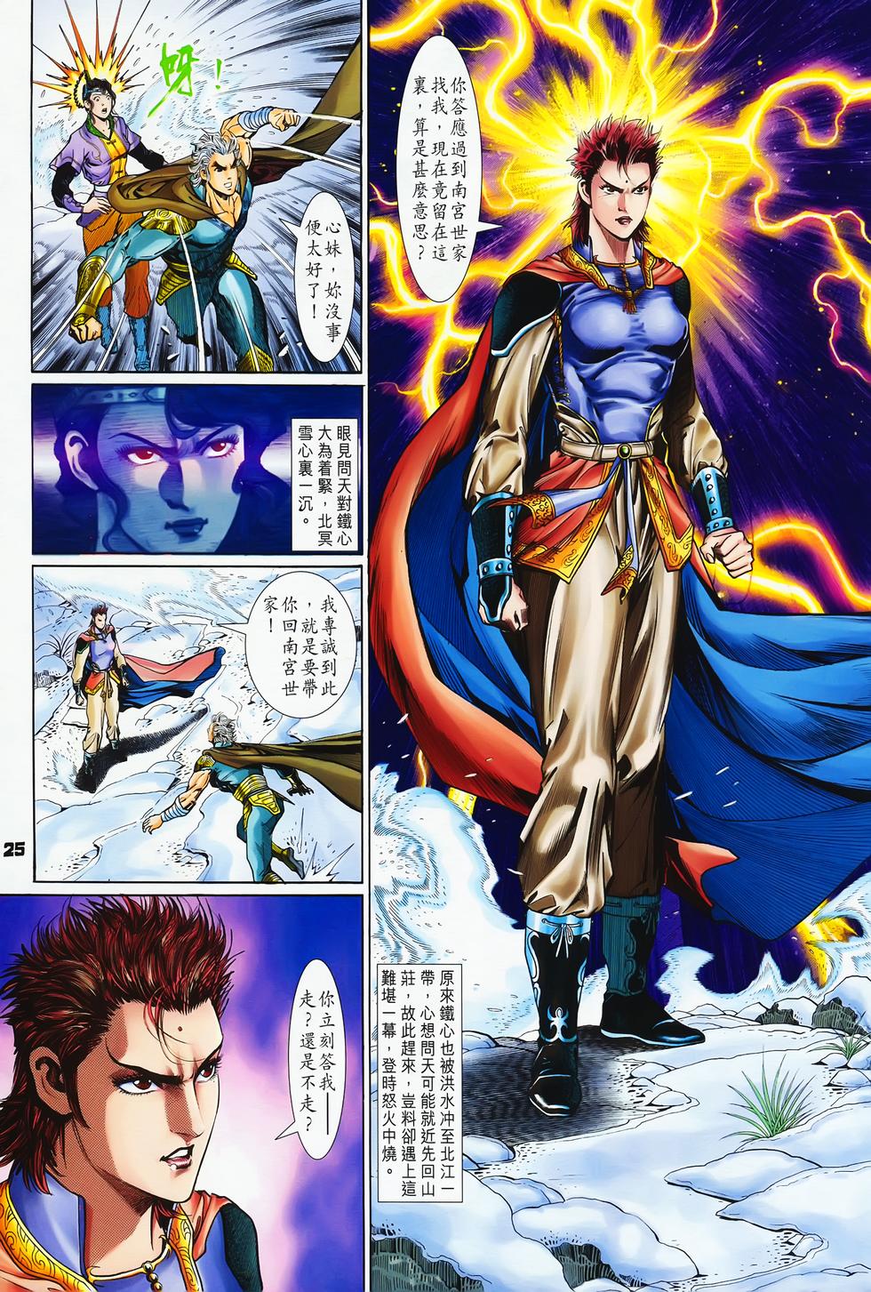 第22页