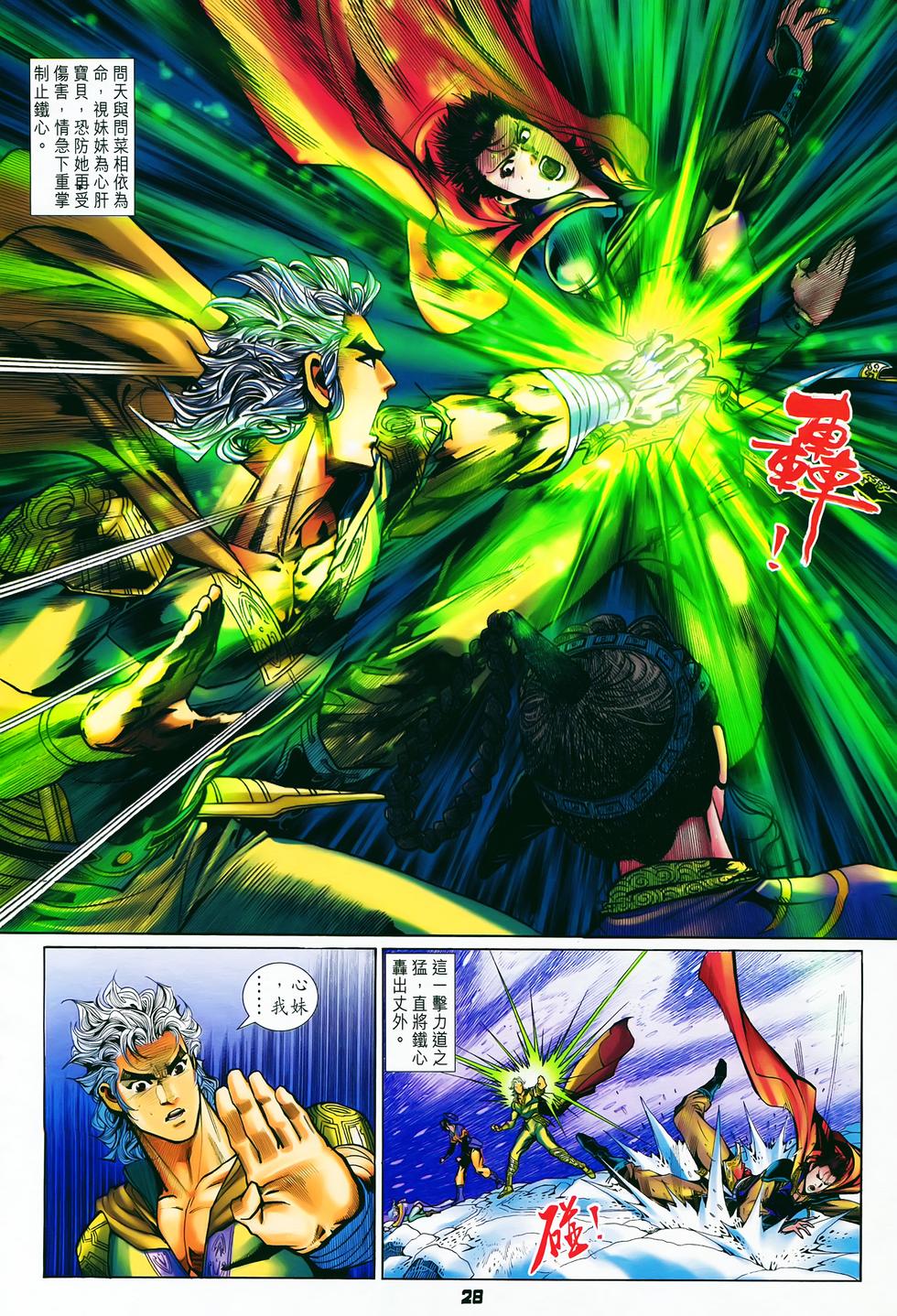 第25页