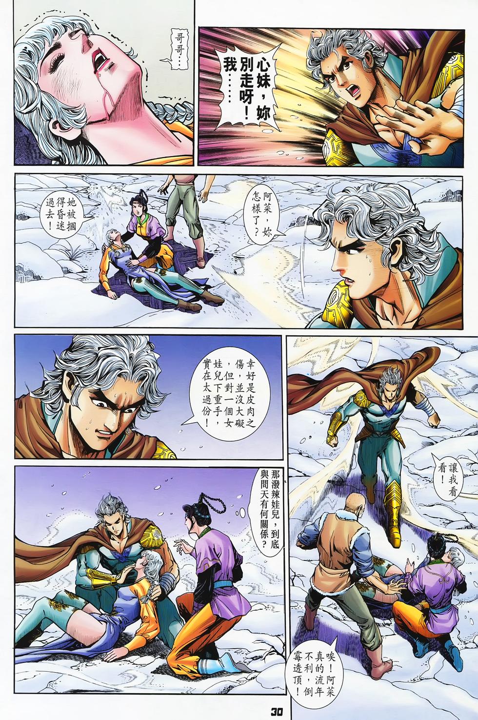 第27页