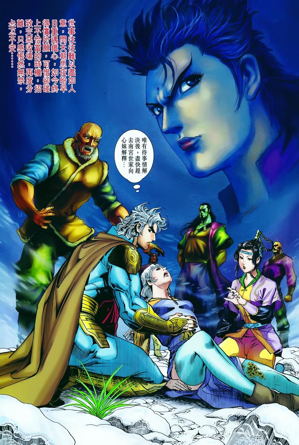 第28页