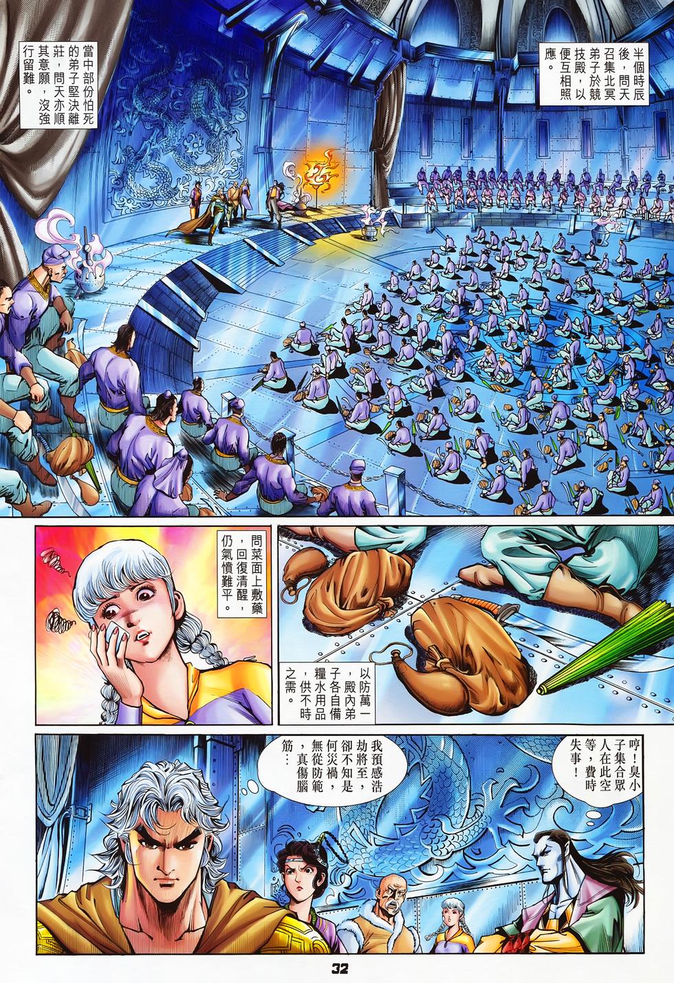 第29页