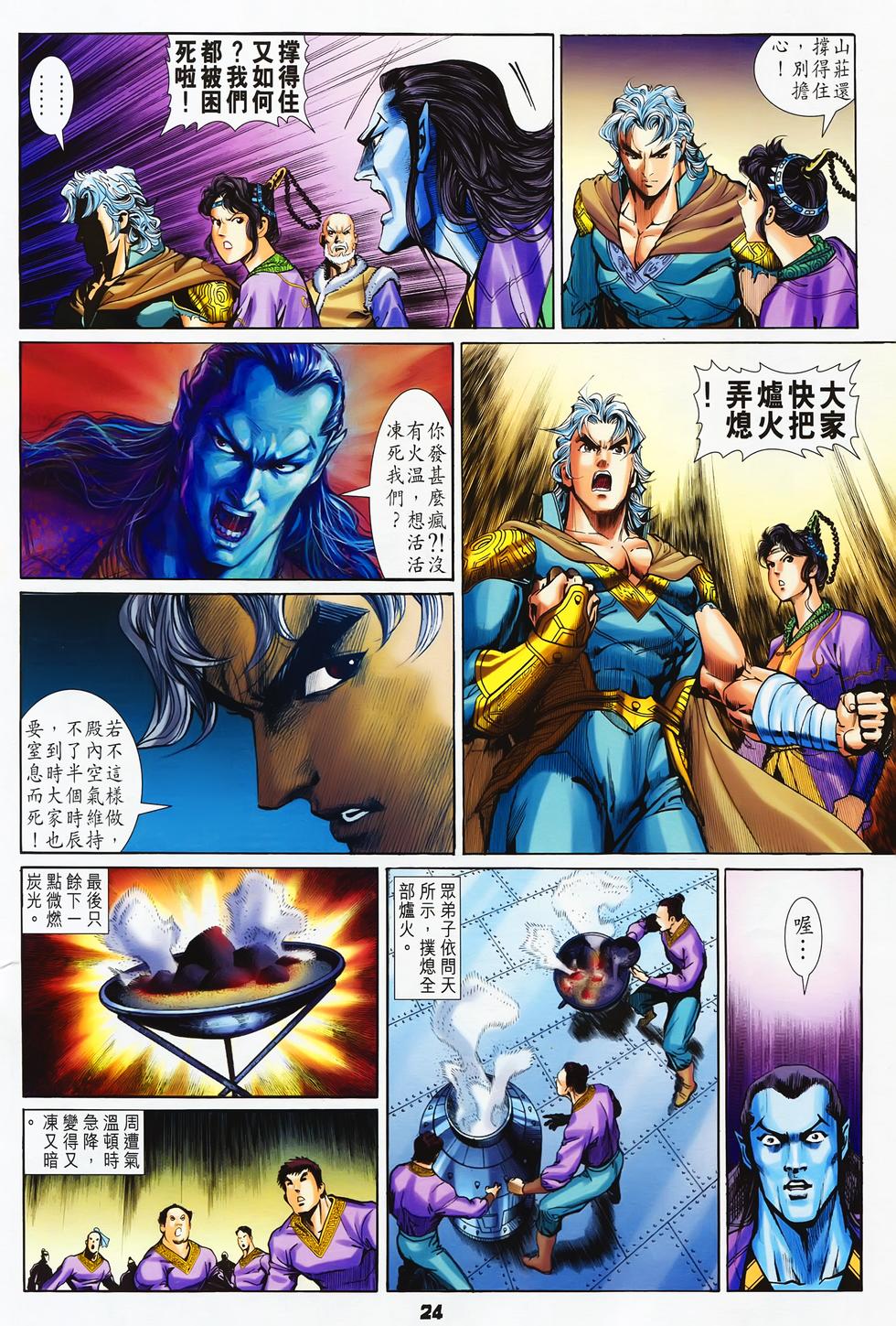 第21页