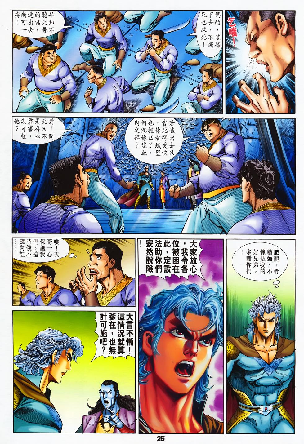 第22页