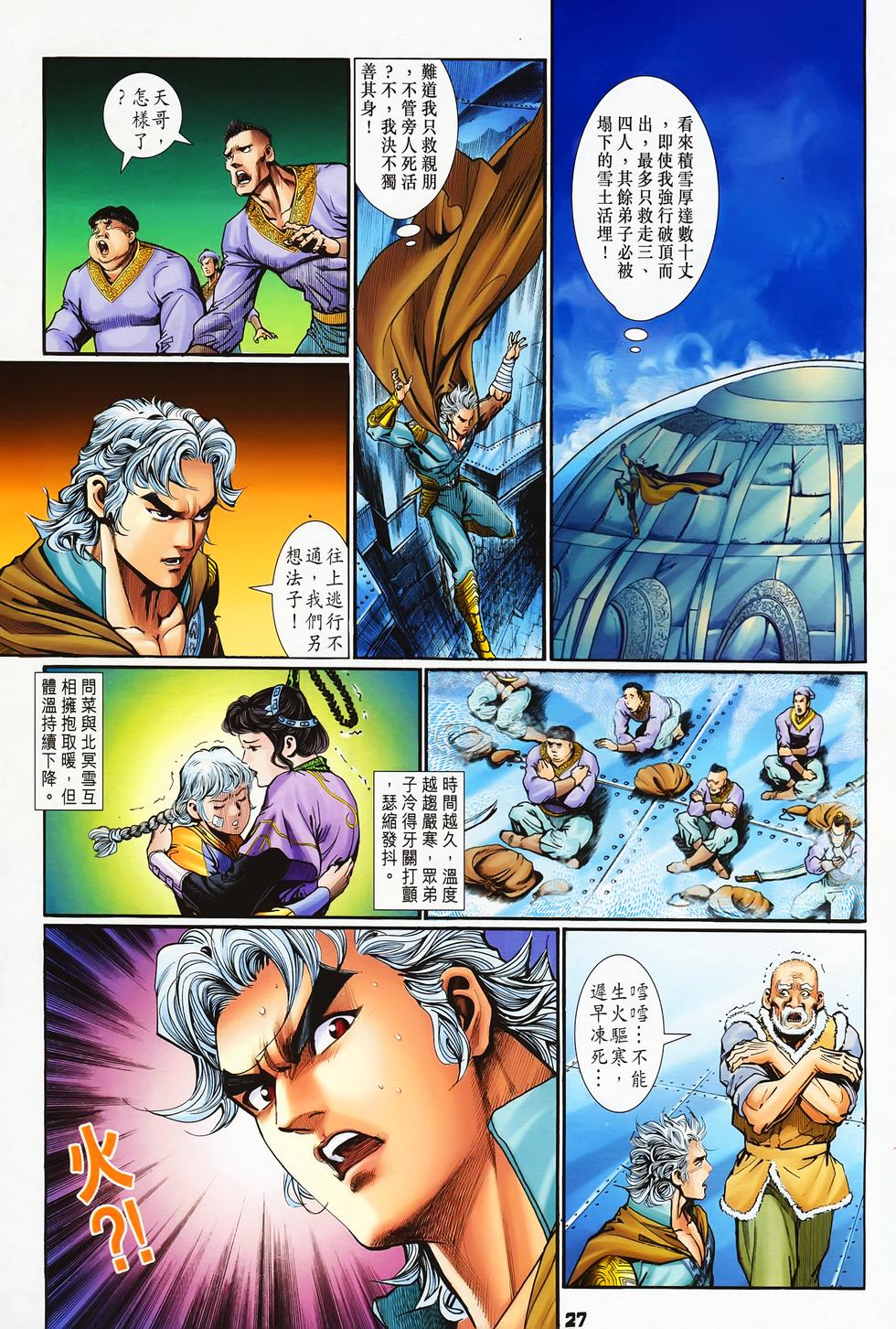 第24页