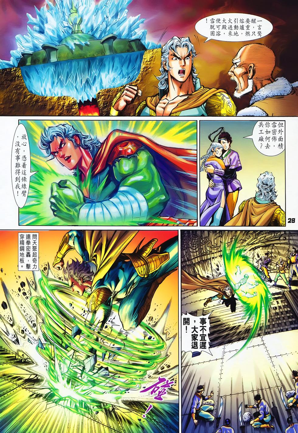 第25页