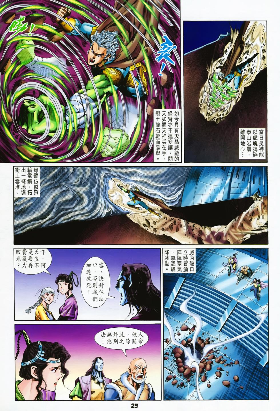 第26页
