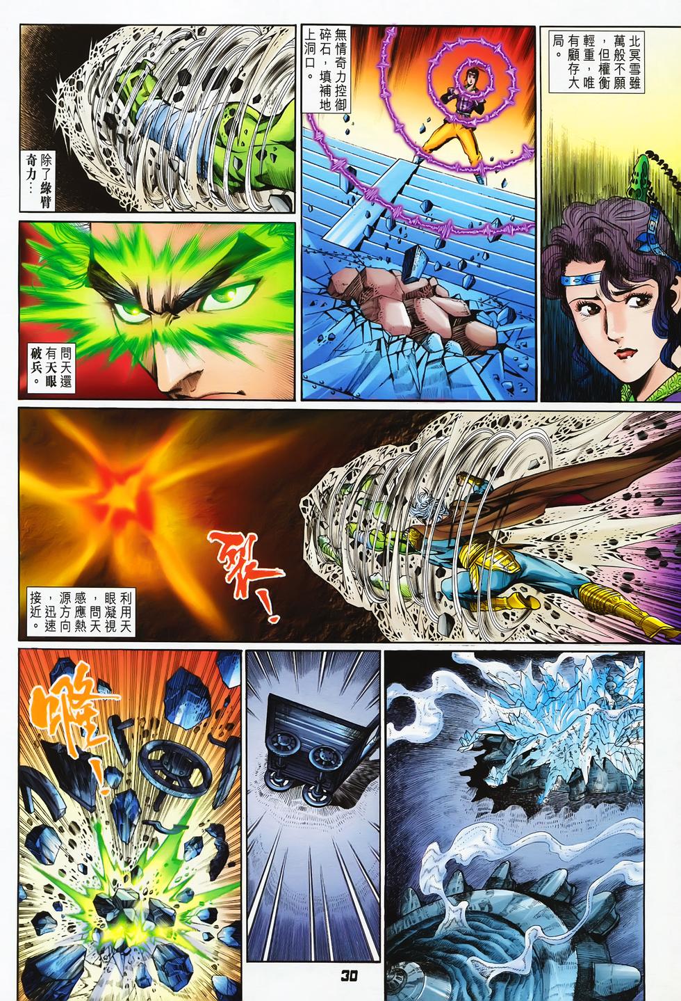 第27页