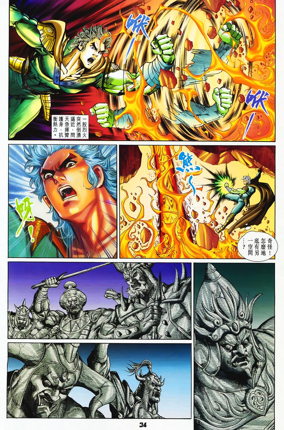 第31页